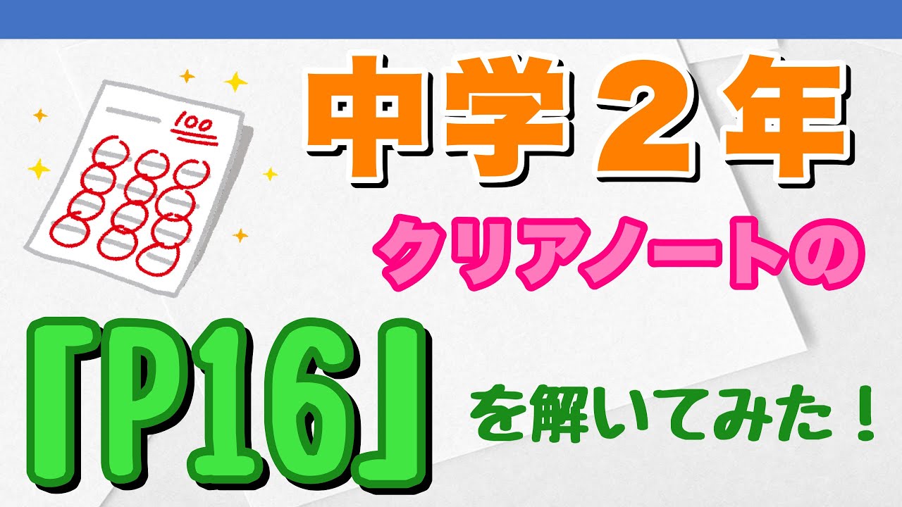アイキャッチ画像