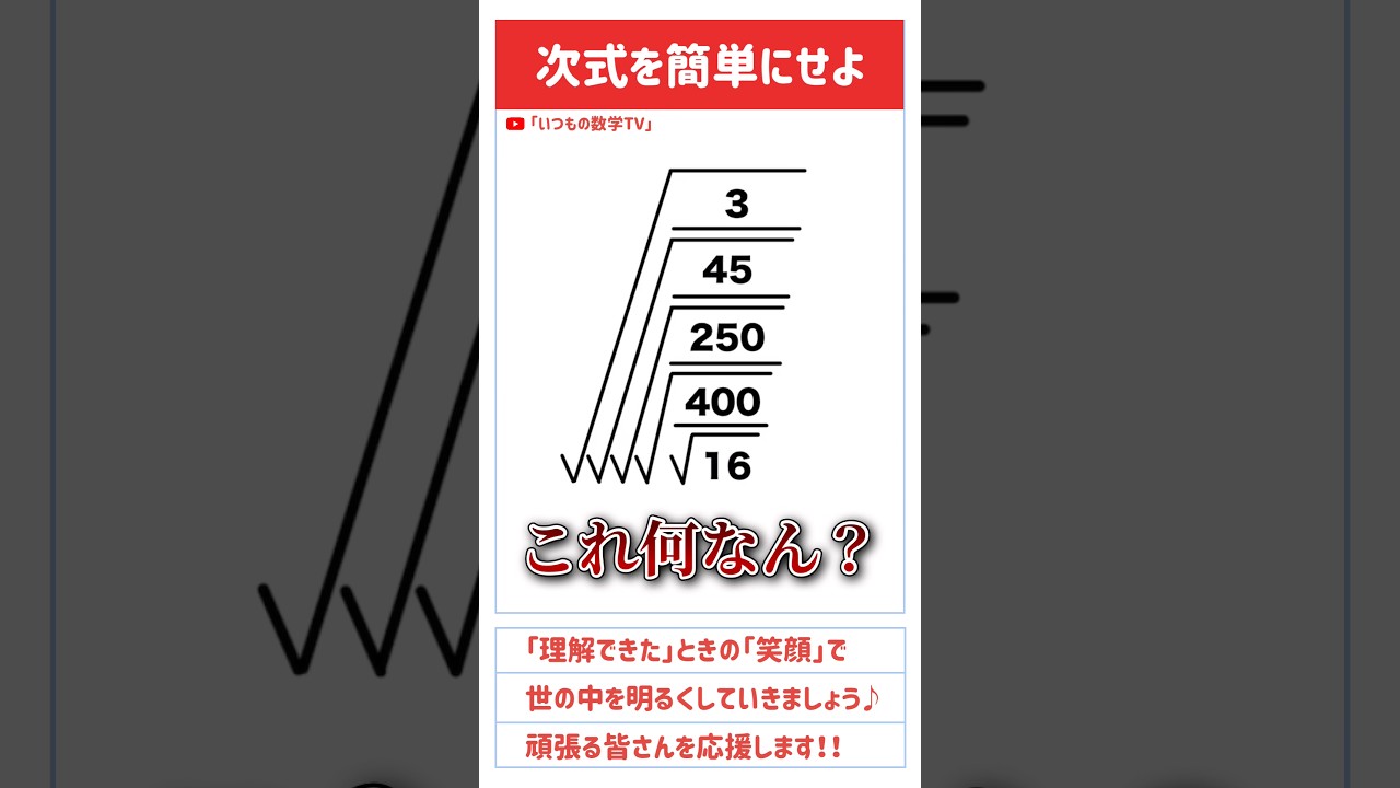 アイキャッチ画像