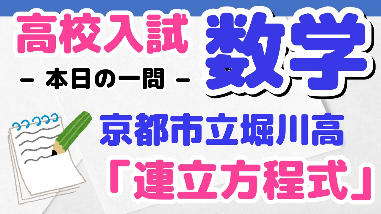 アイキャッチ画像