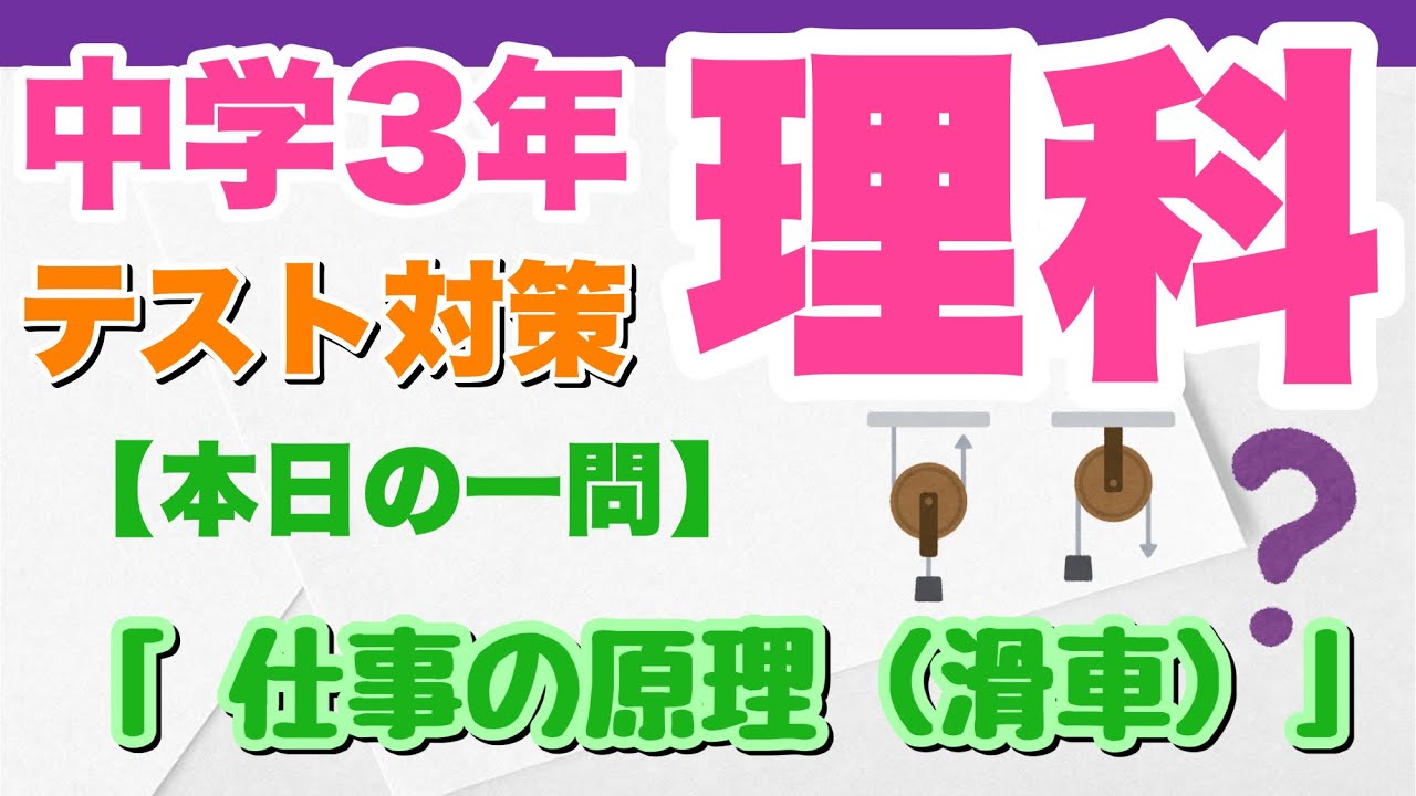 アイキャッチ画像