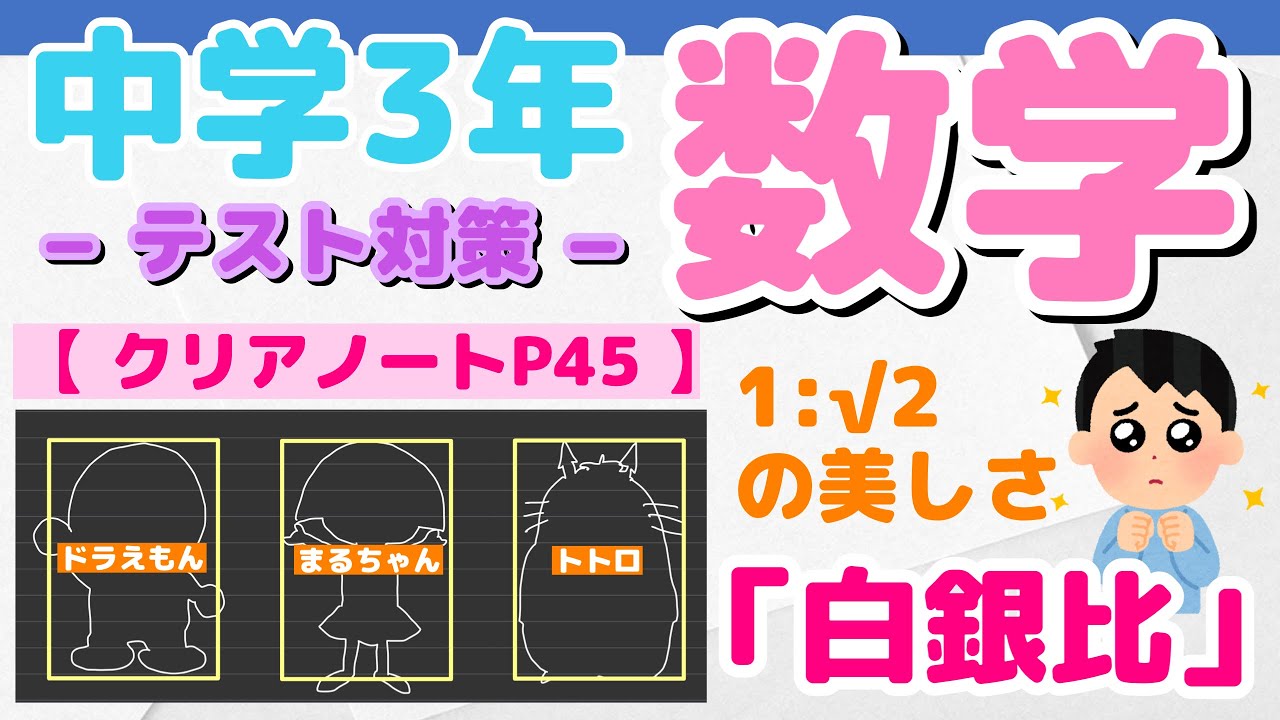 アイキャッチ画像