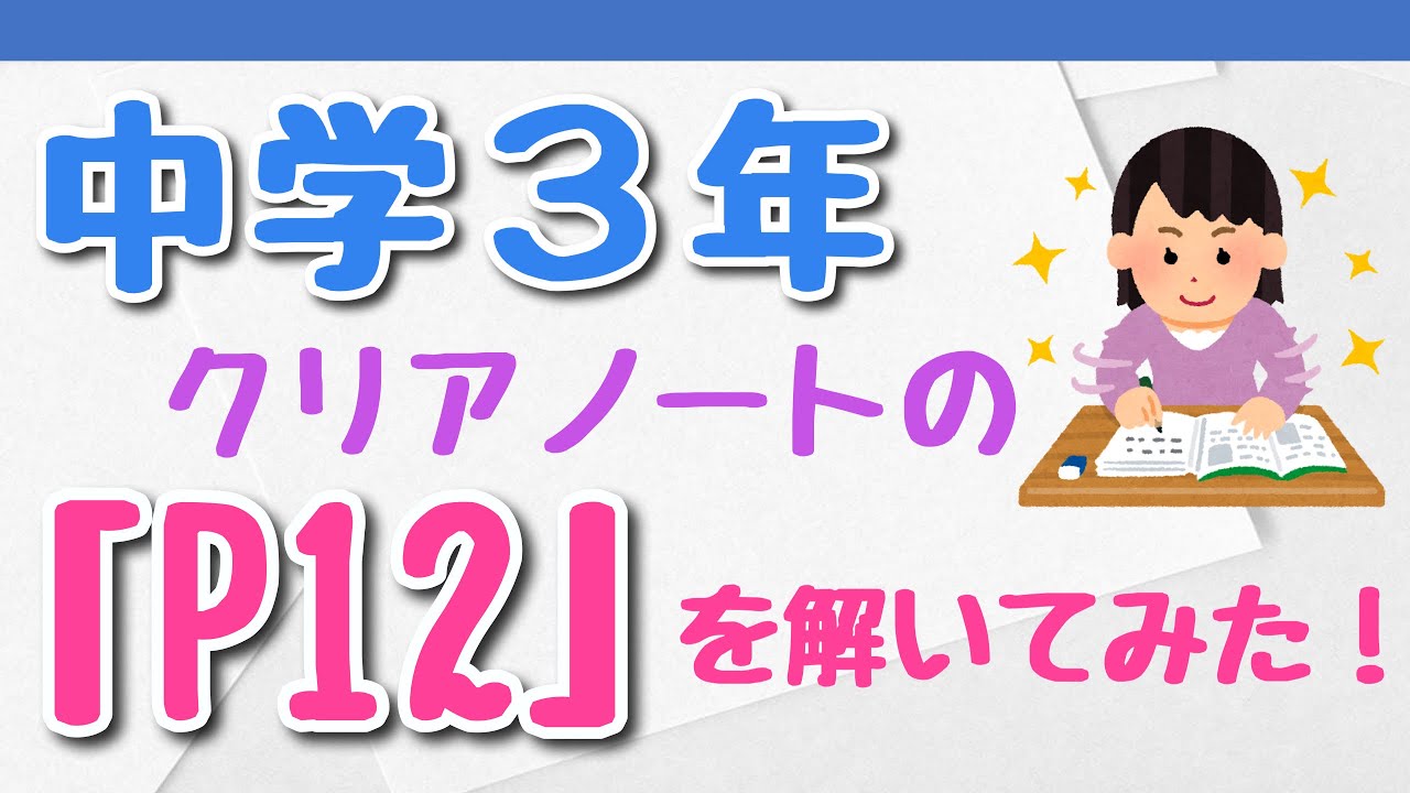 アイキャッチ画像