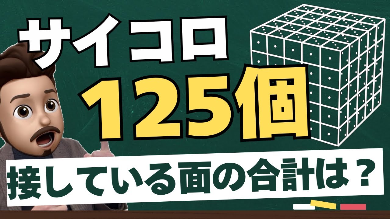 アイキャッチ画像