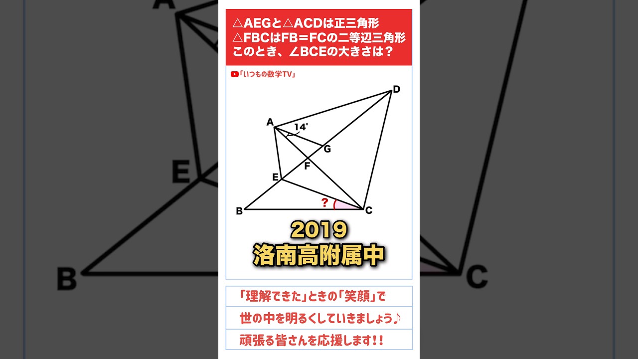 アイキャッチ画像