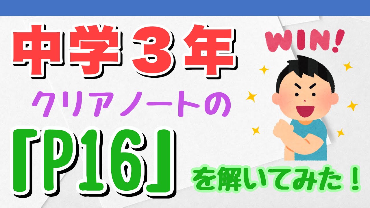 アイキャッチ画像