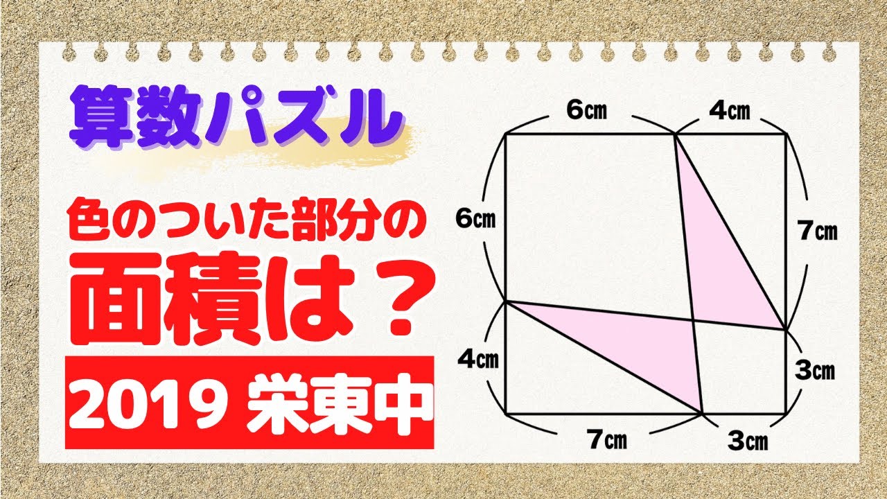 アイキャッチ画像