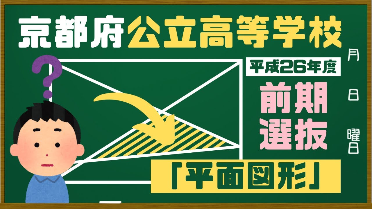 アイキャッチ画像
