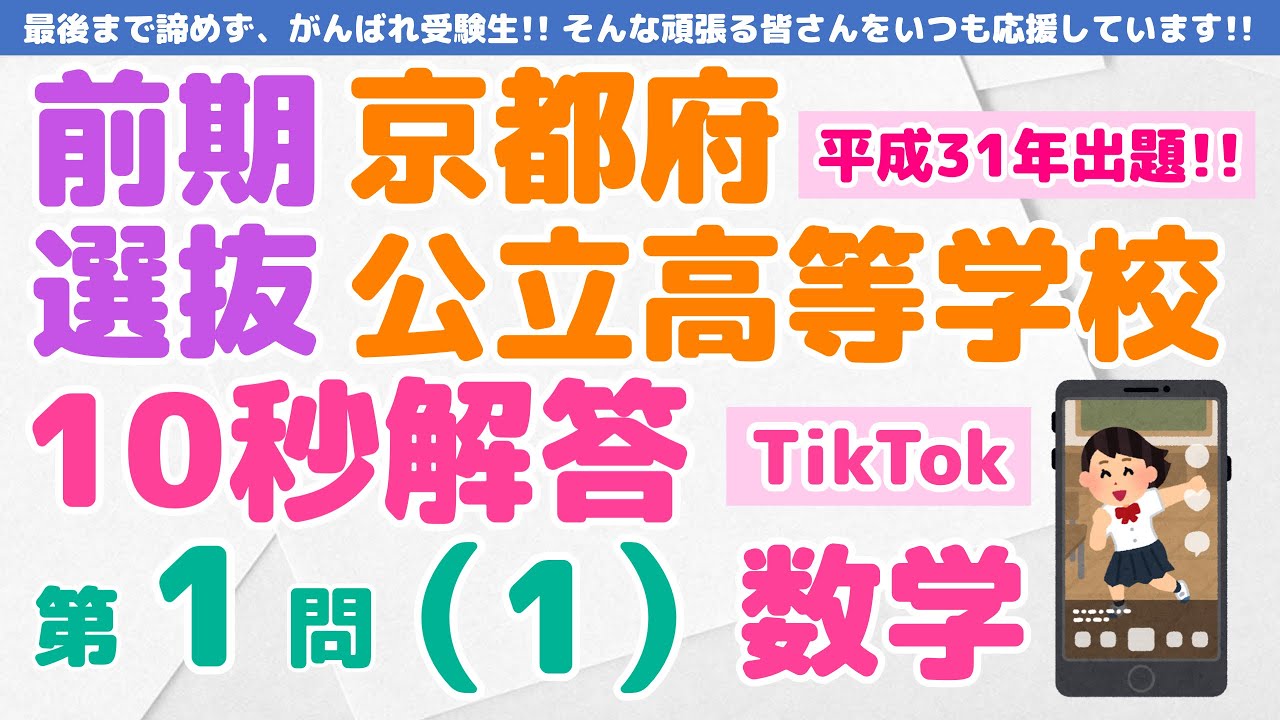 アイキャッチ画像