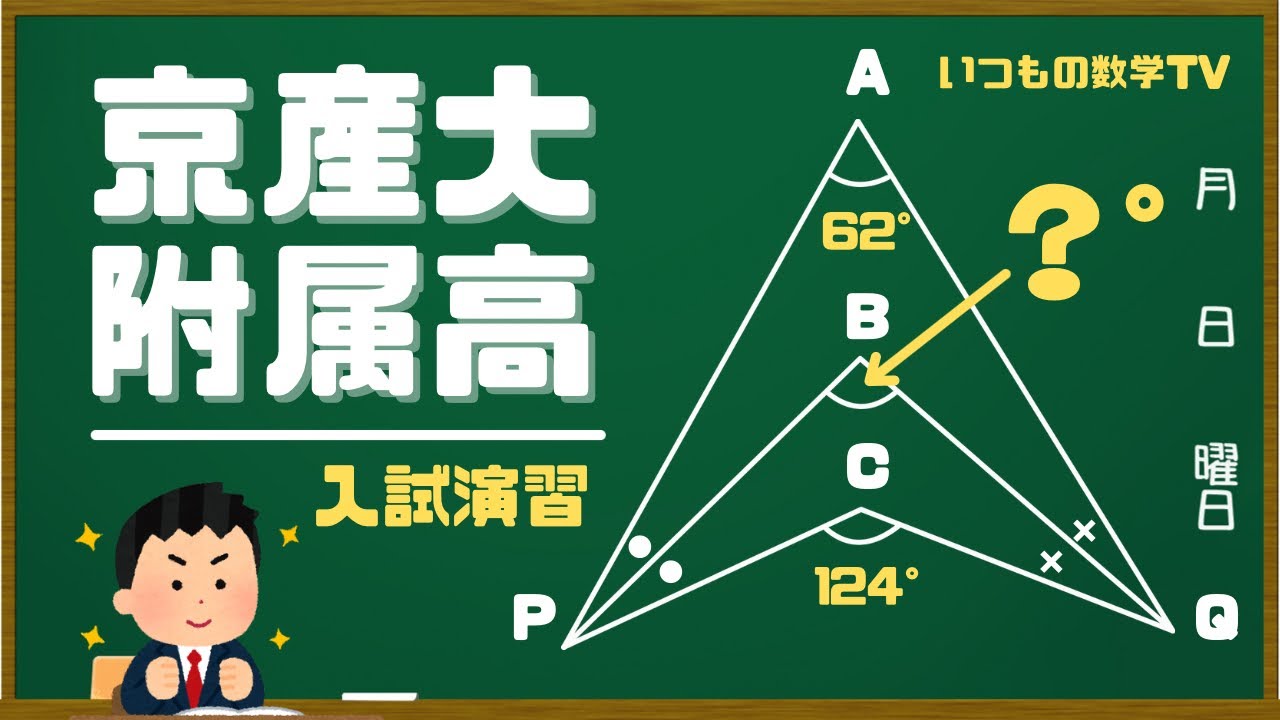 アイキャッチ画像