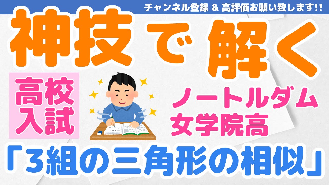 アイキャッチ画像