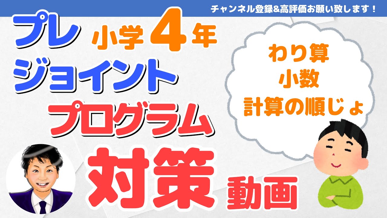 アイキャッチ画像