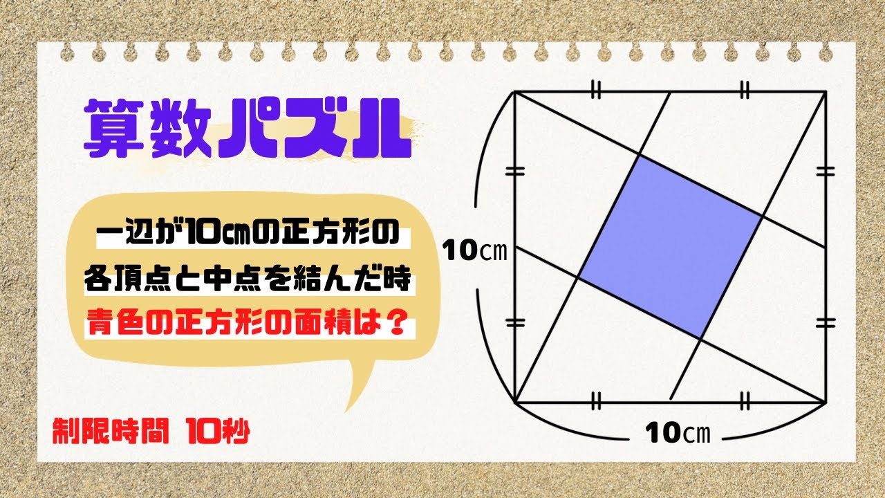 アイキャッチ画像