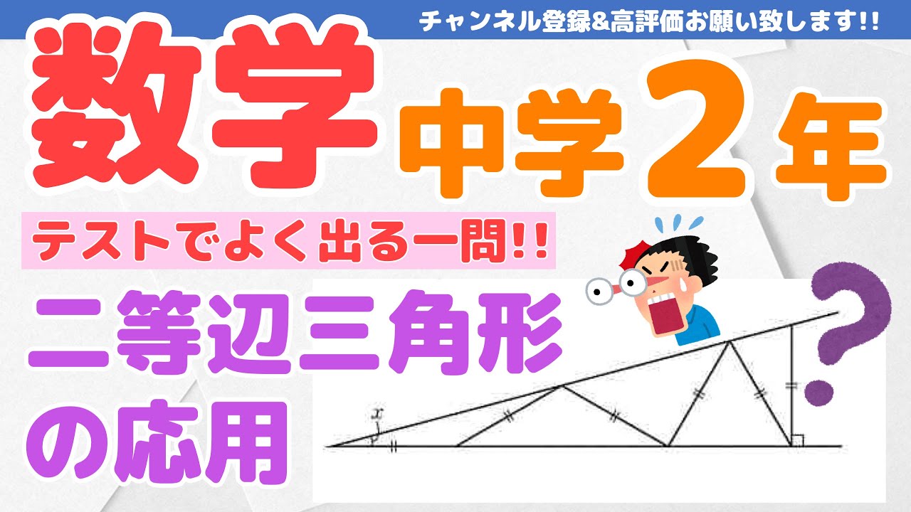 アイキャッチ画像