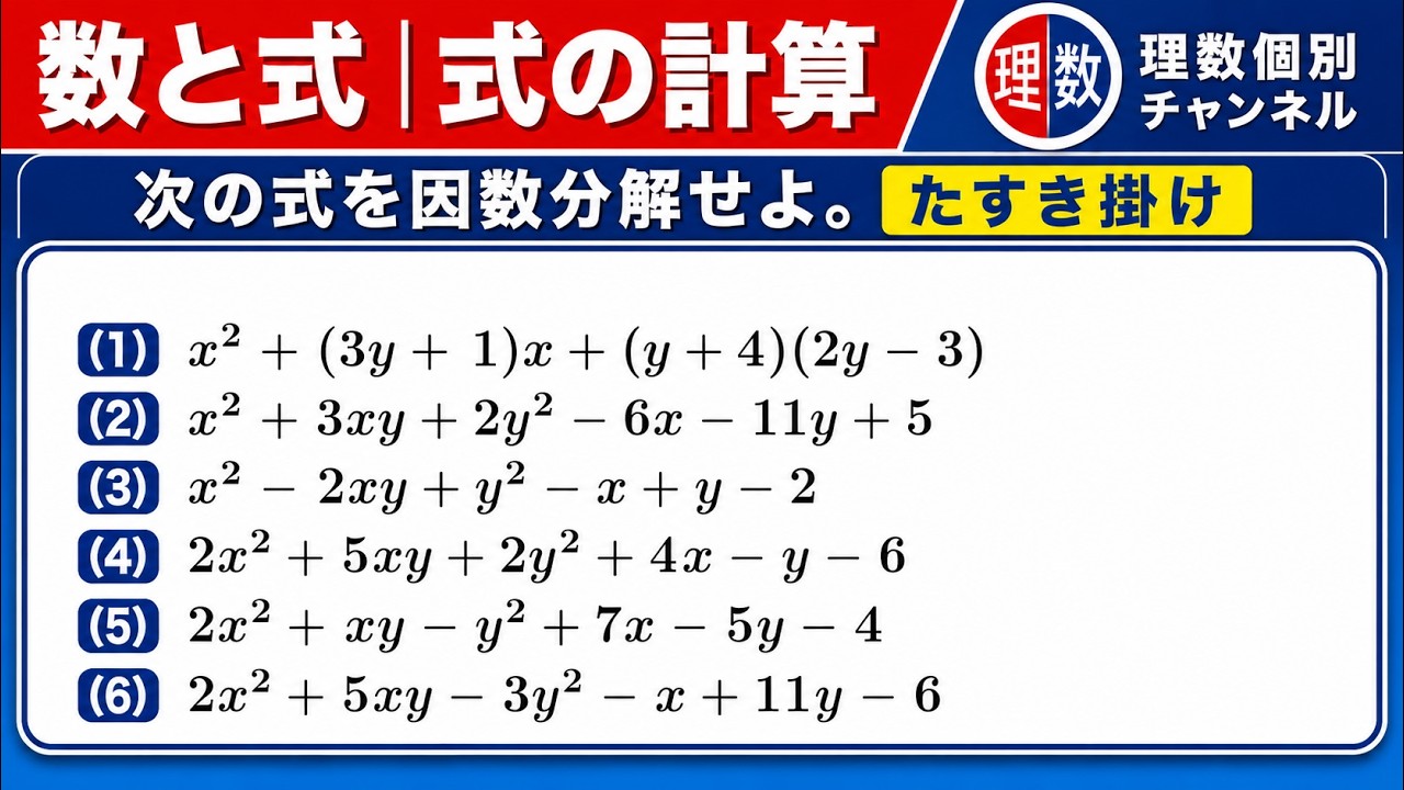 アイキャッチ画像