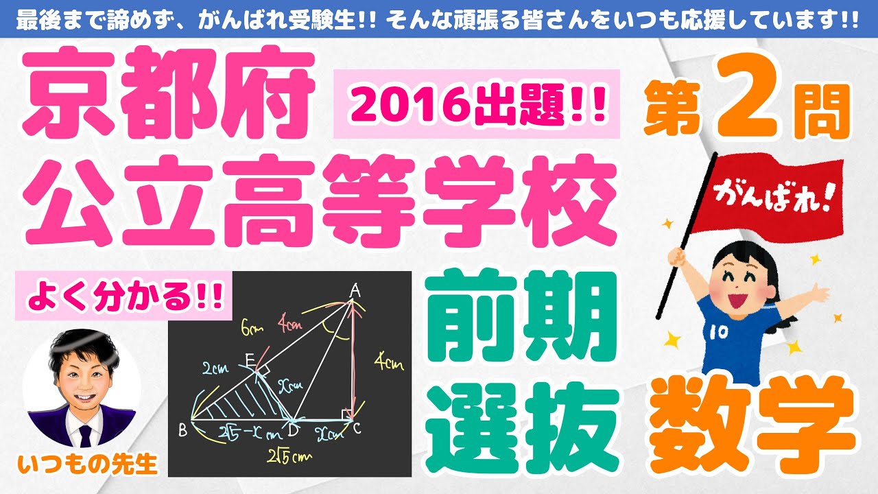 アイキャッチ画像
