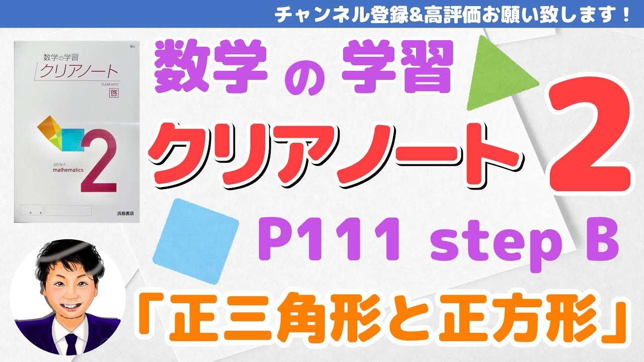 アイキャッチ画像