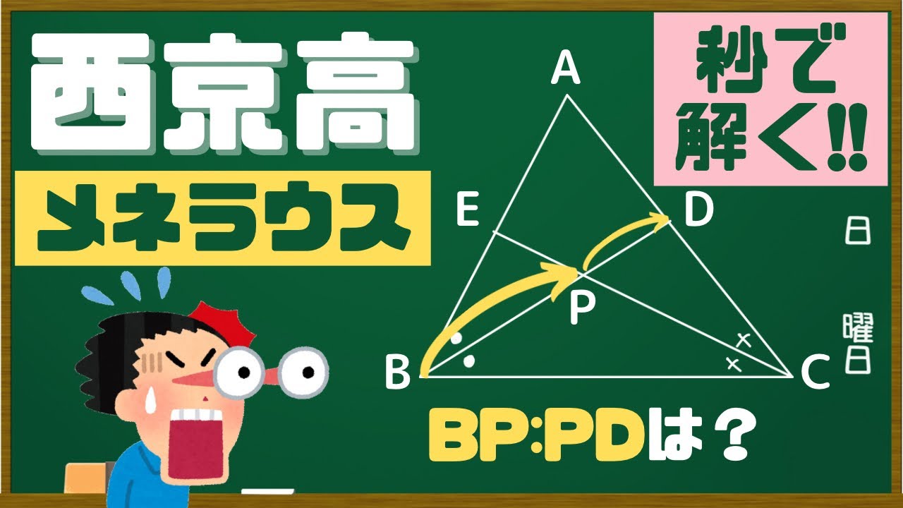 アイキャッチ画像