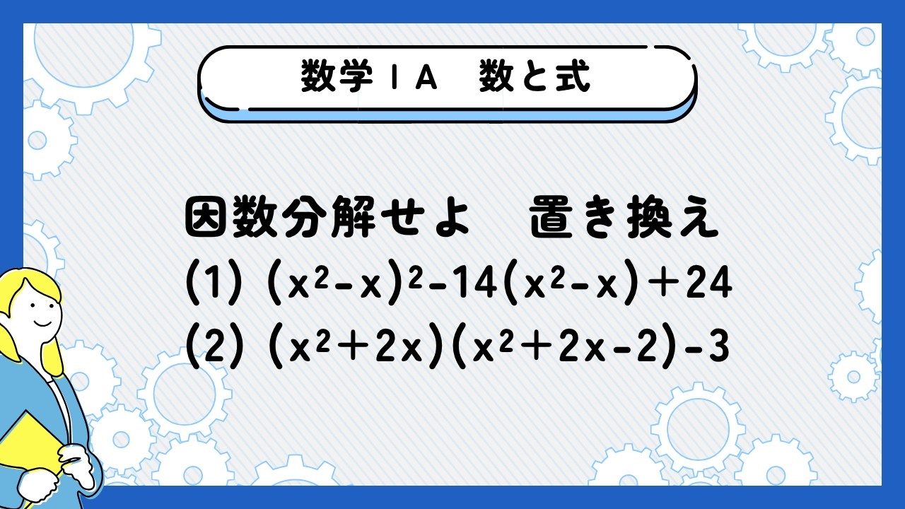 アイキャッチ画像