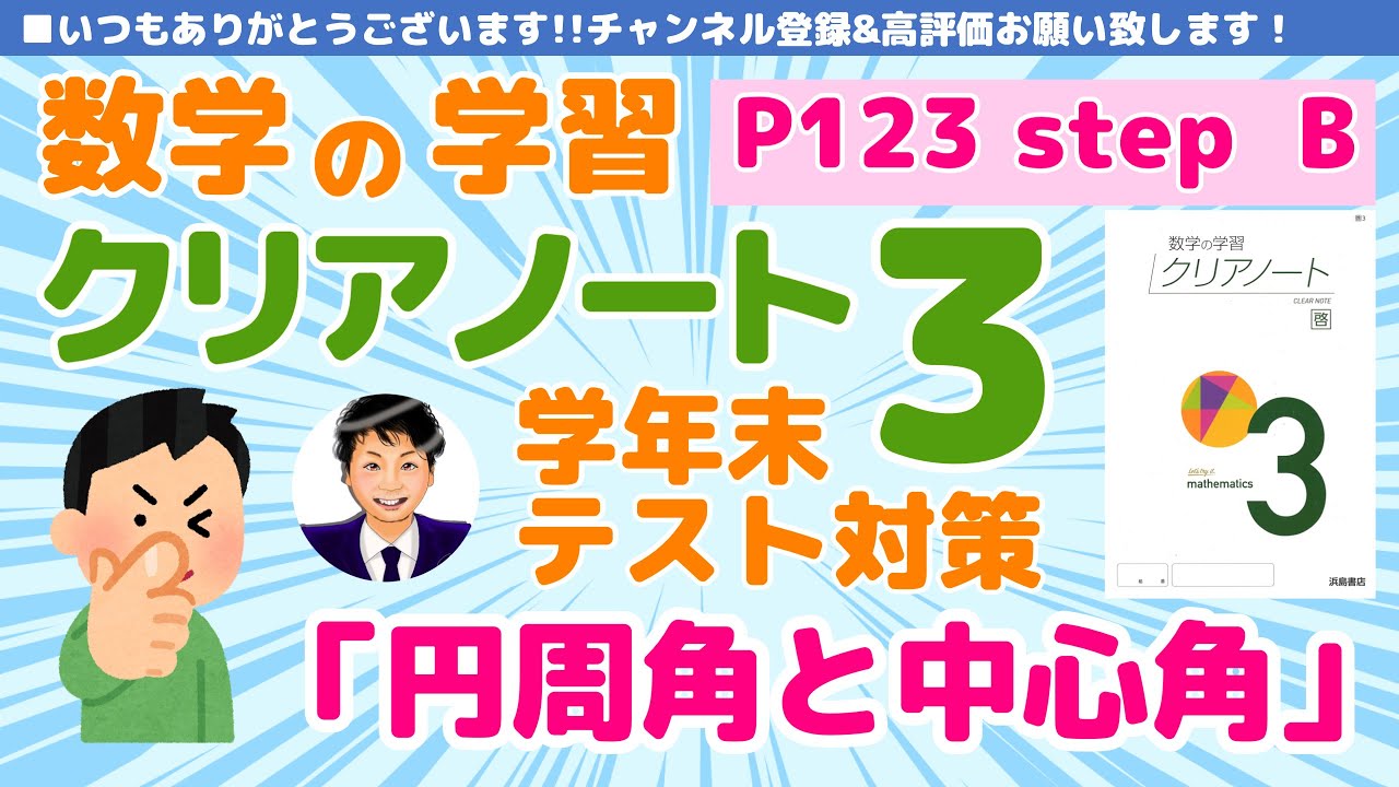 アイキャッチ画像