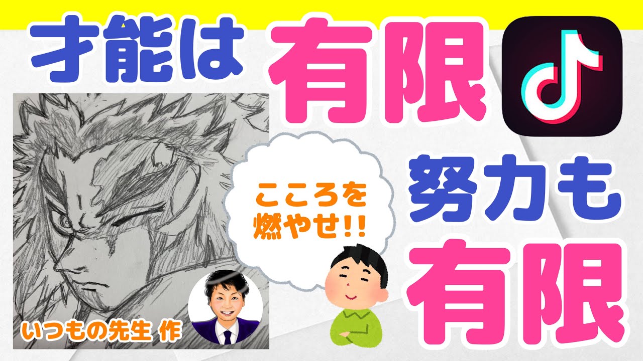 アイキャッチ画像