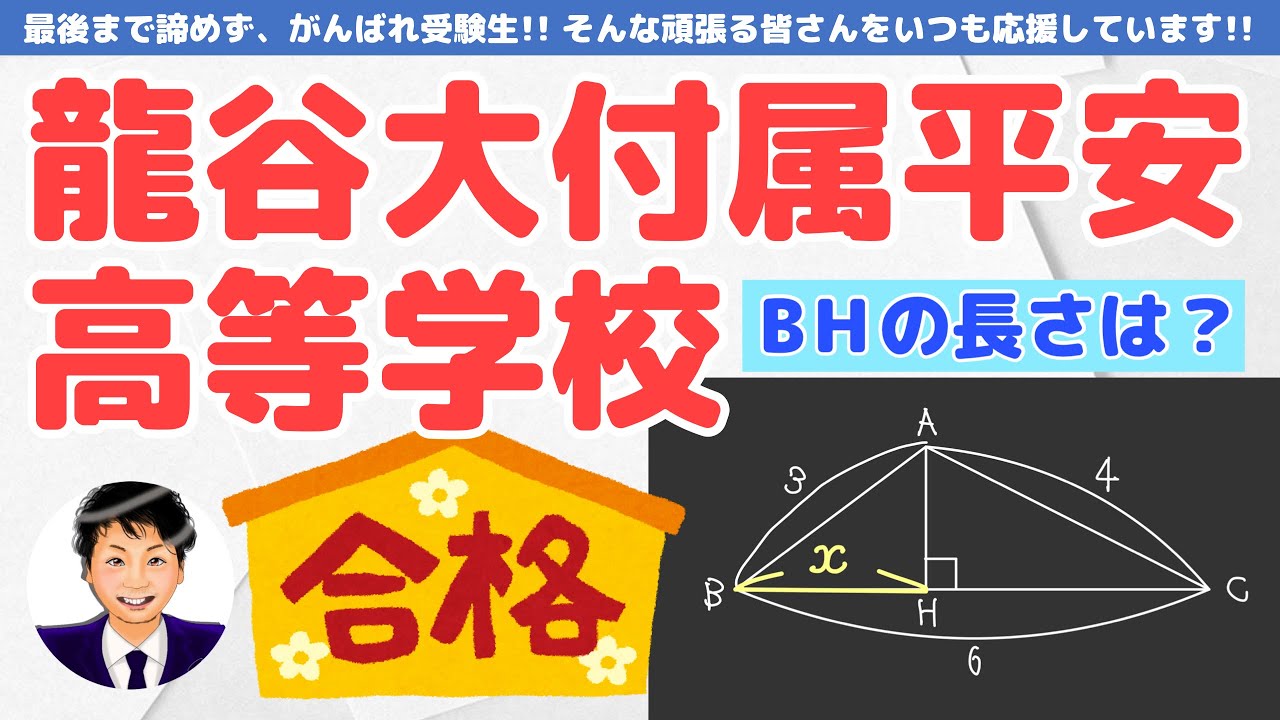 アイキャッチ画像