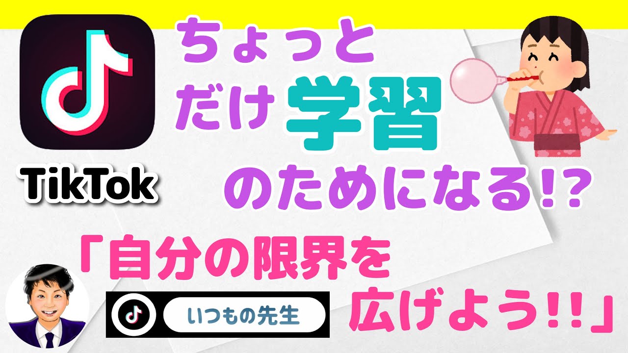 アイキャッチ画像