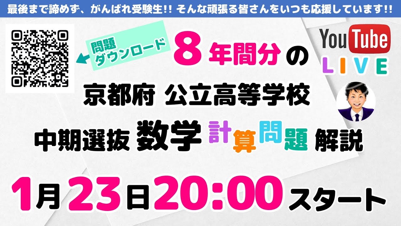 アイキャッチ画像