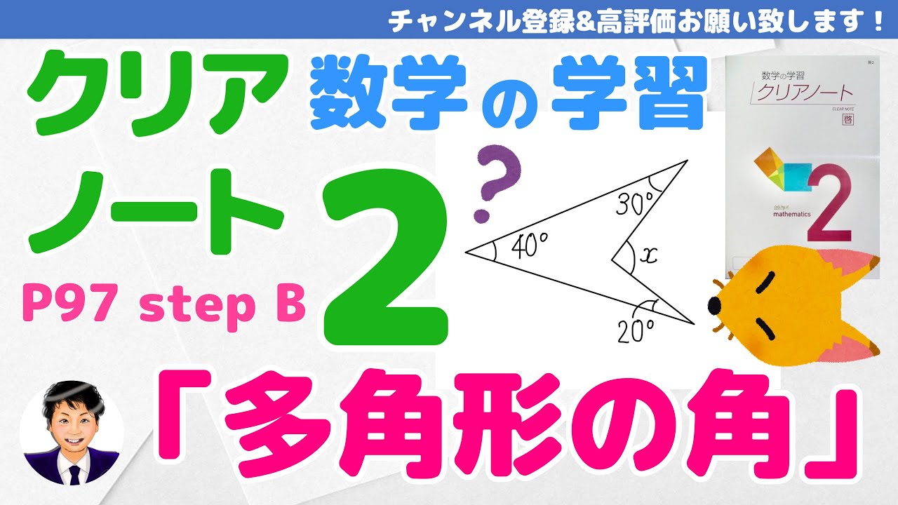 アイキャッチ画像