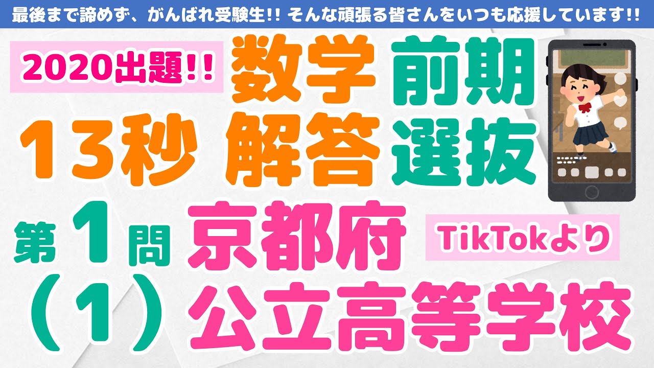 アイキャッチ画像