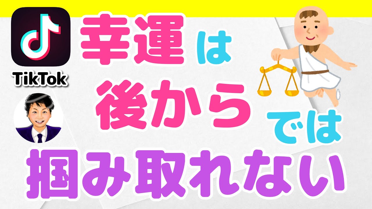 アイキャッチ画像