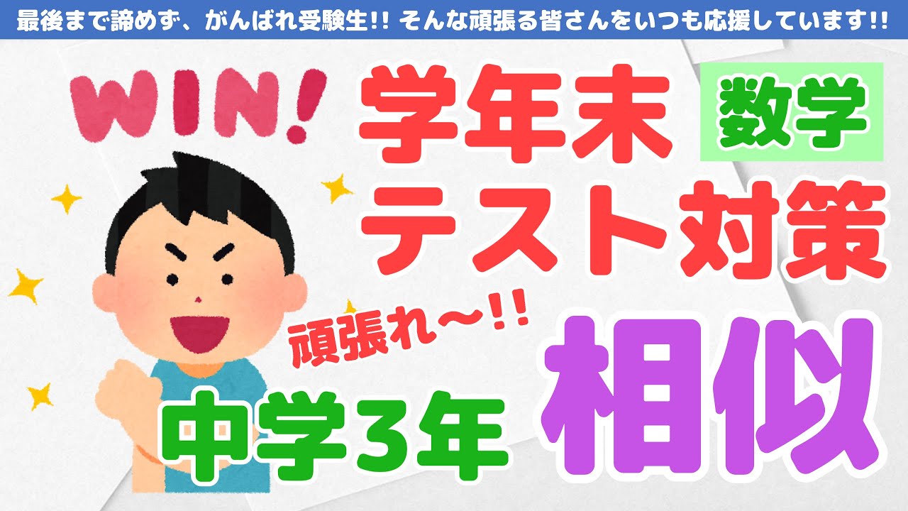 アイキャッチ画像
