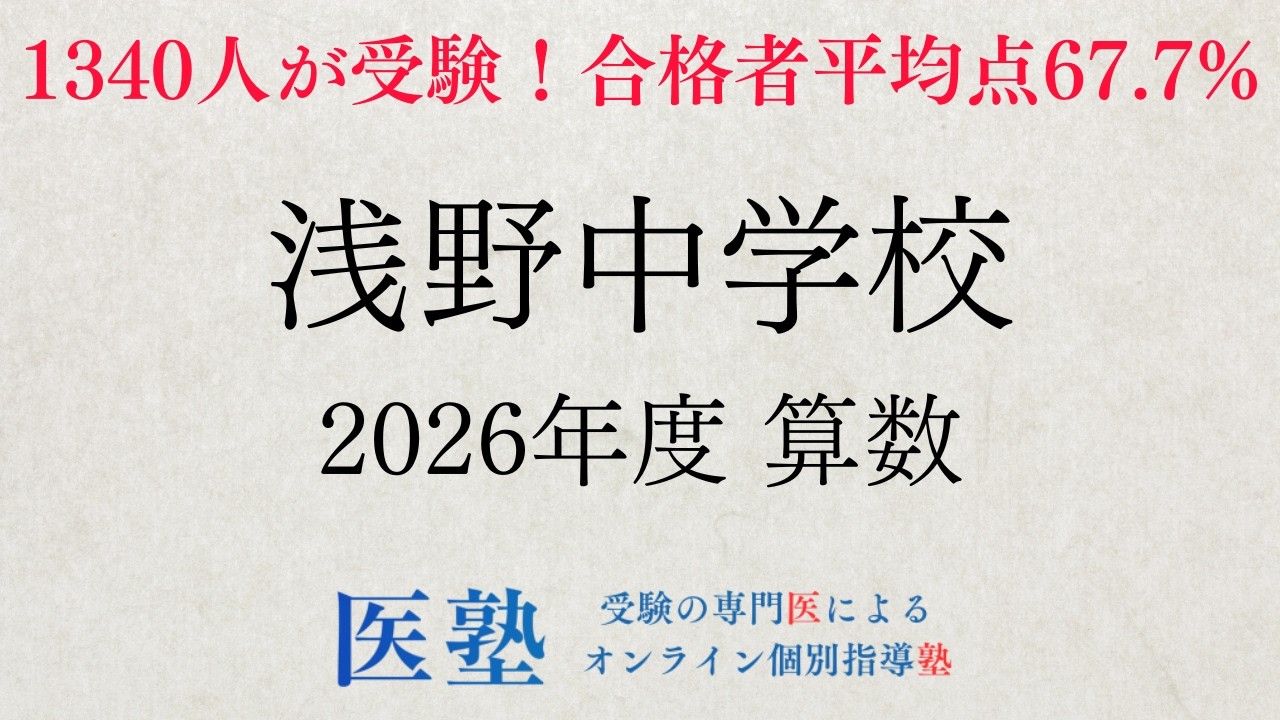 アイキャッチ画像