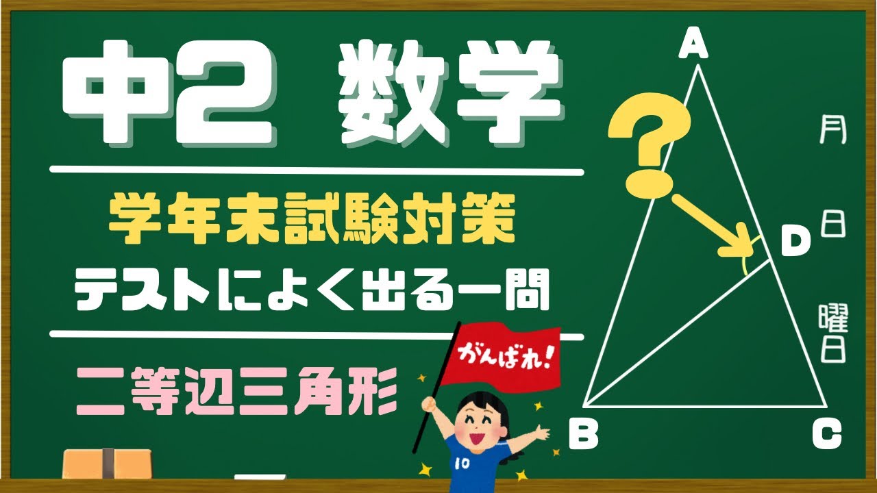 アイキャッチ画像