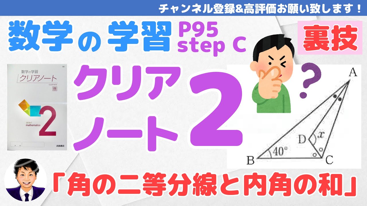 アイキャッチ画像