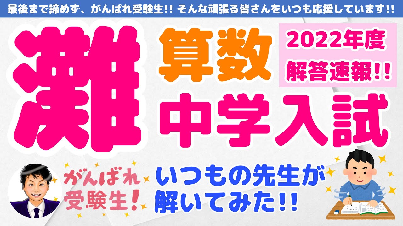 アイキャッチ画像