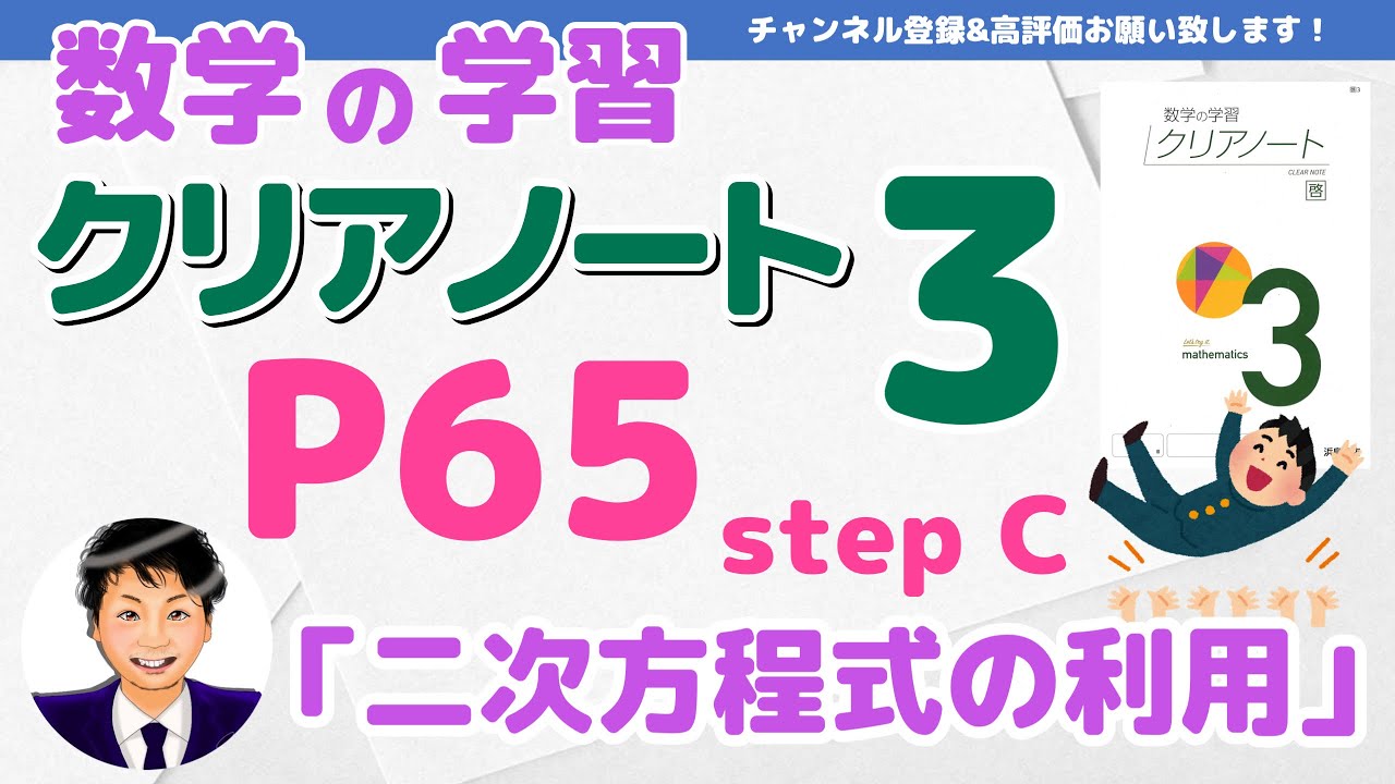 アイキャッチ画像