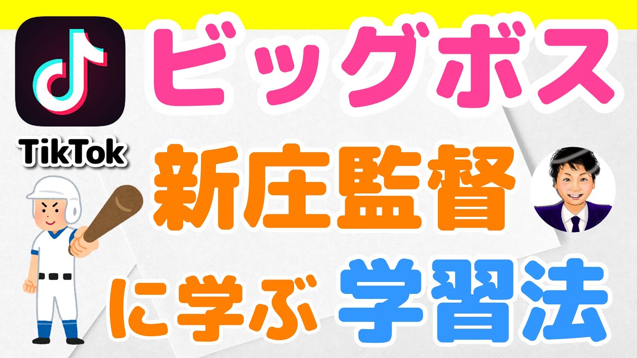 アイキャッチ画像