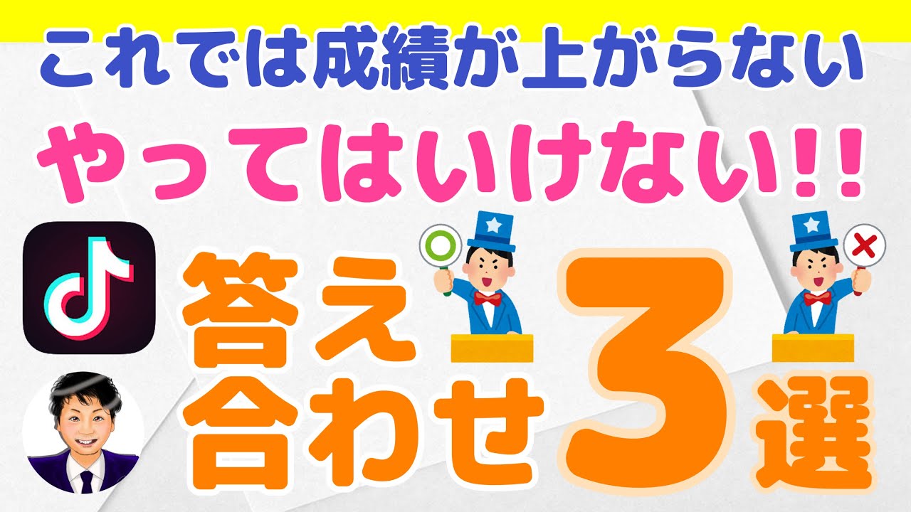 アイキャッチ画像