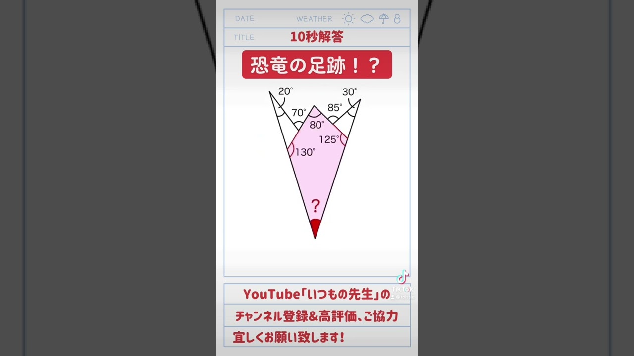 アイキャッチ画像