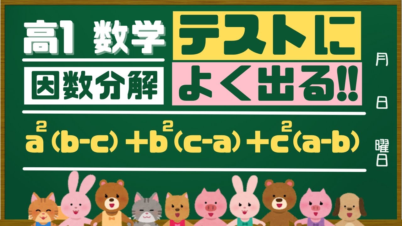 アイキャッチ画像