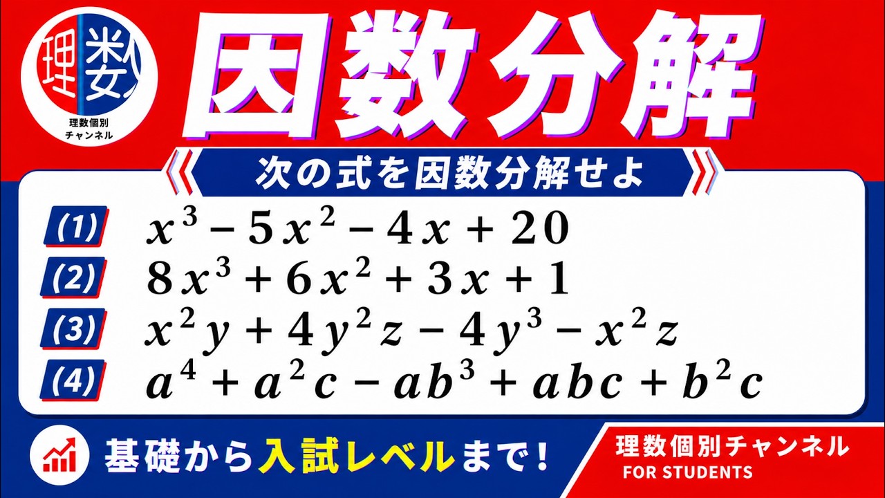 アイキャッチ画像