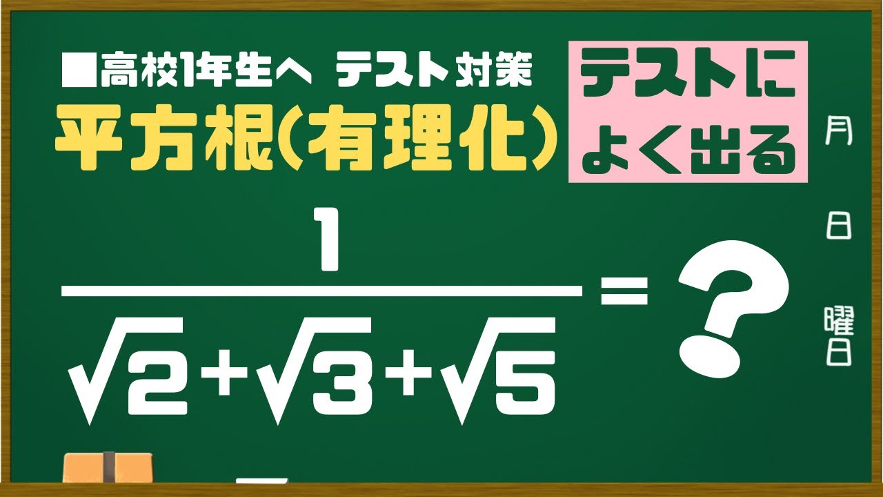 アイキャッチ画像
