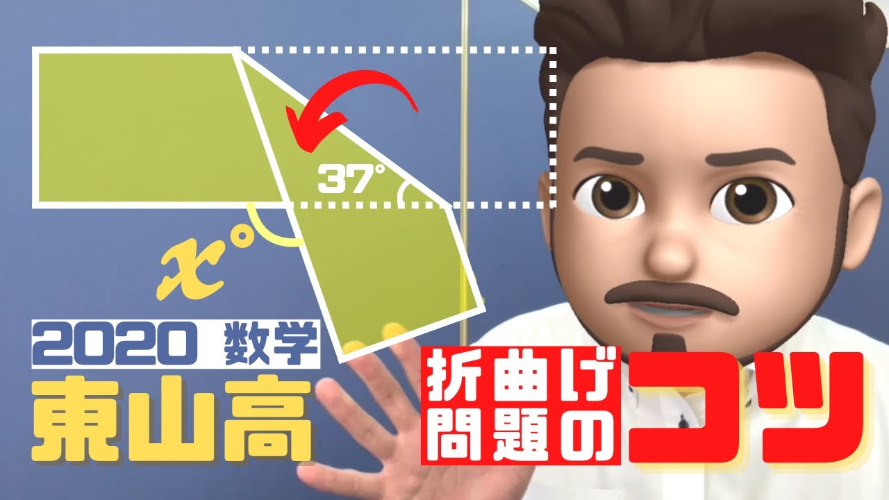 アイキャッチ画像