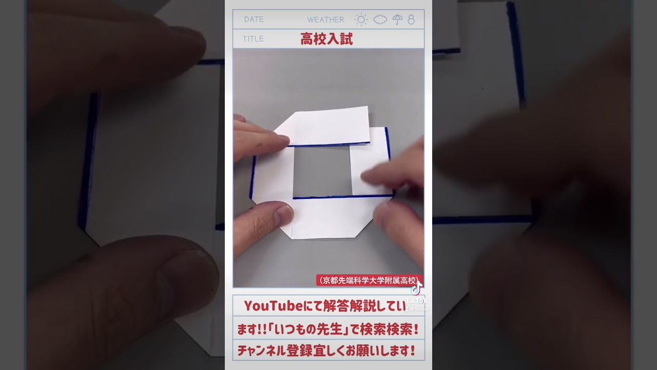 アイキャッチ画像