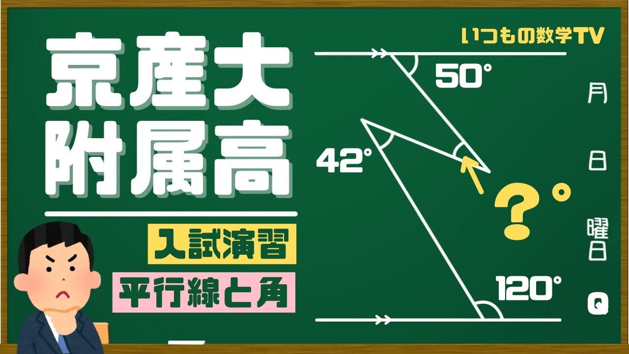 アイキャッチ画像