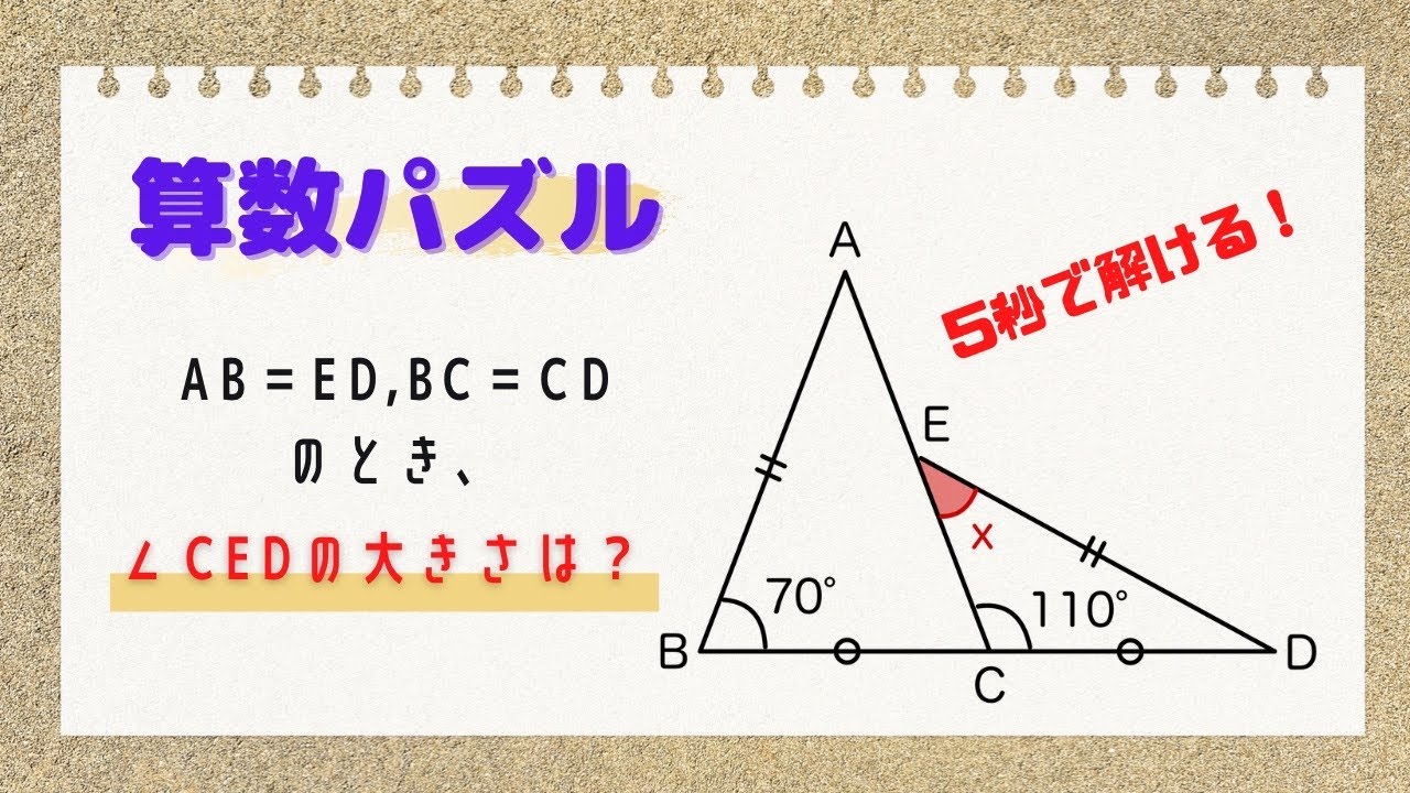 アイキャッチ画像