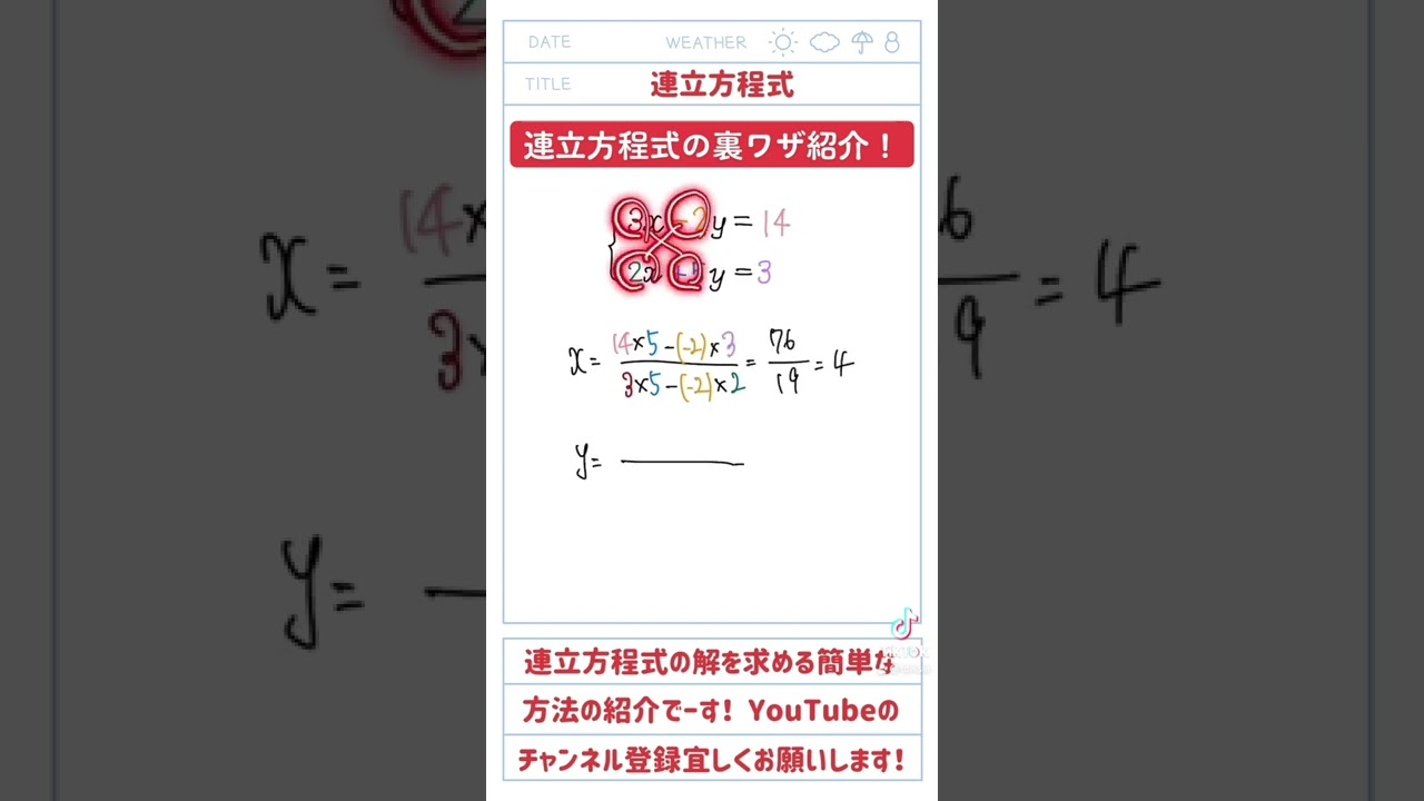 アイキャッチ画像