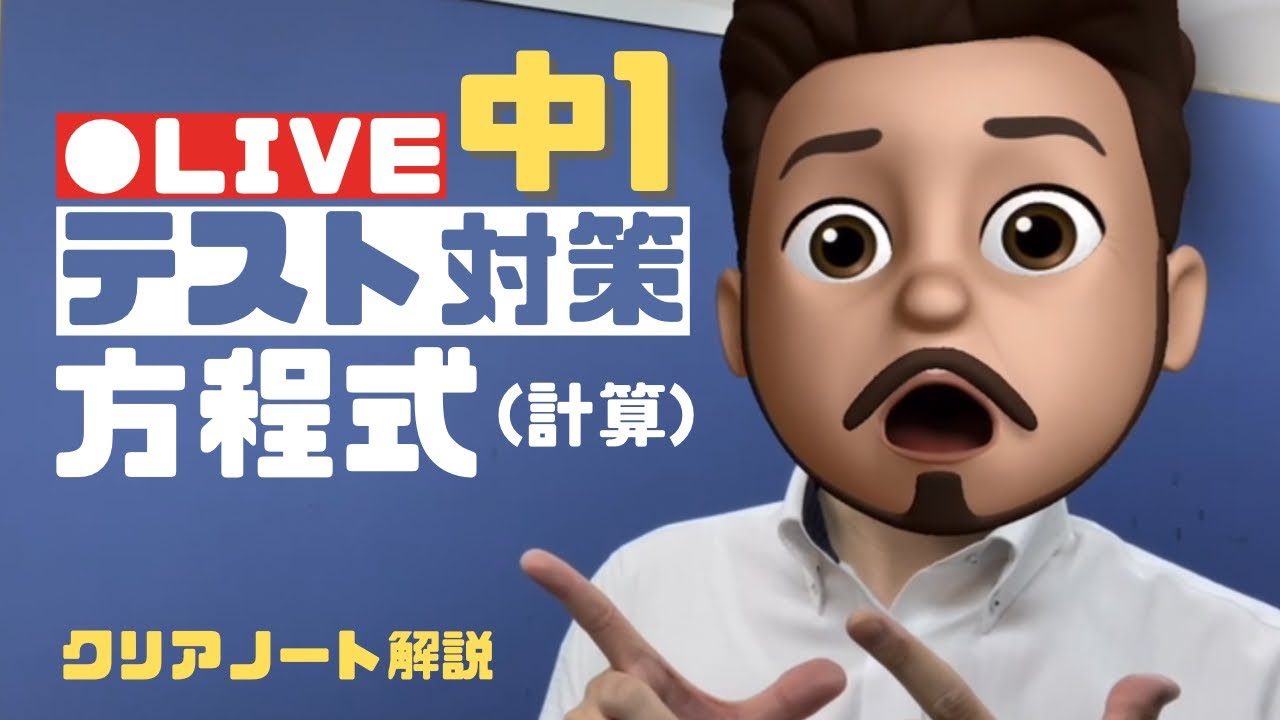 アイキャッチ画像
