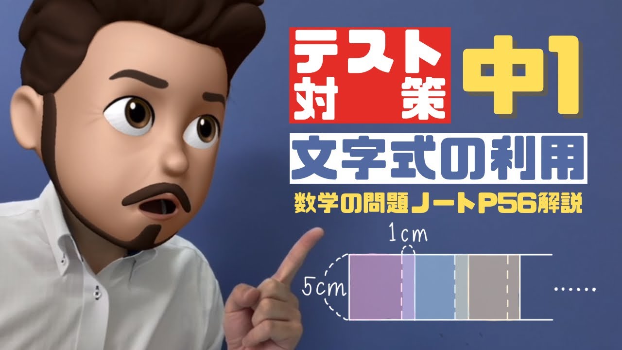 アイキャッチ画像