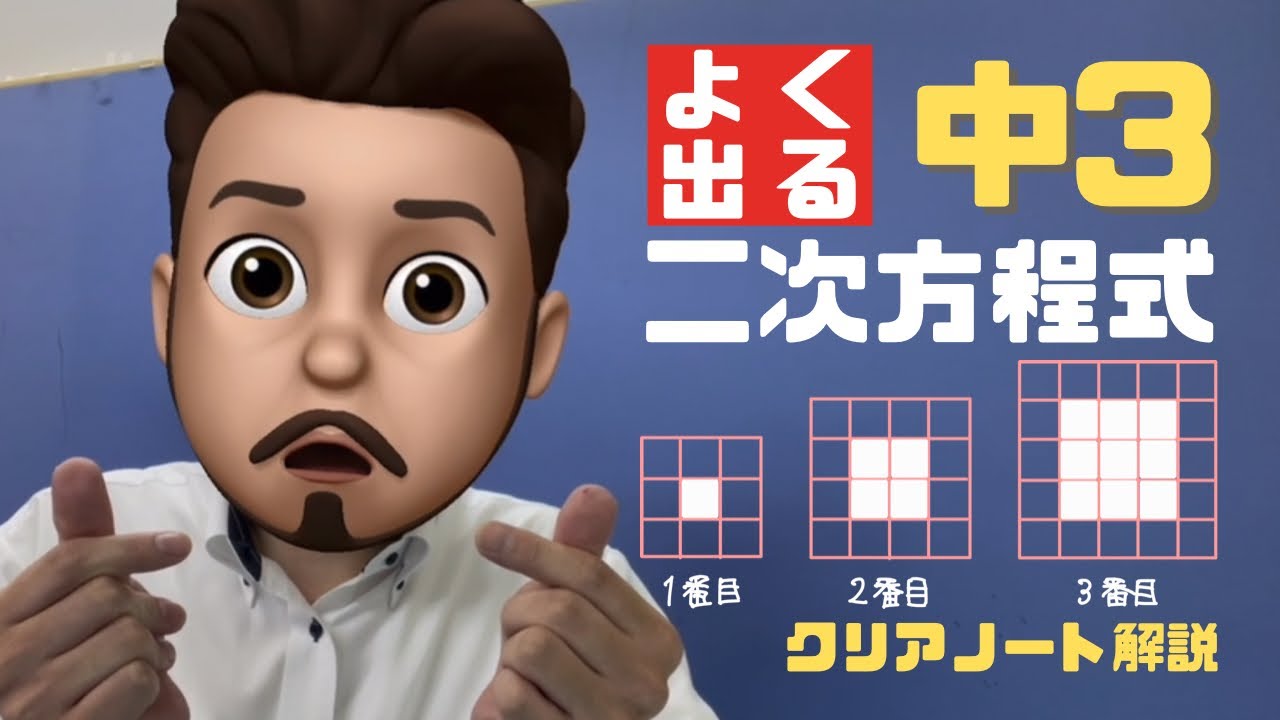 アイキャッチ画像